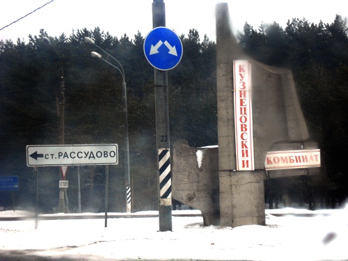 Проститутки Район Наро Фоминск